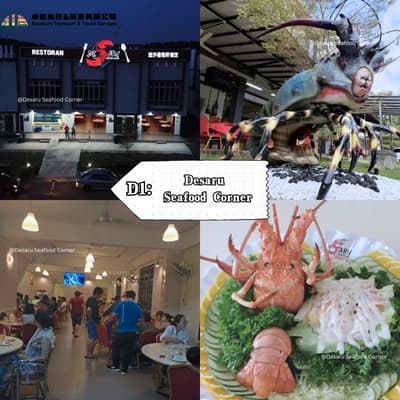 Desaru  Seafood Corner - Desaru